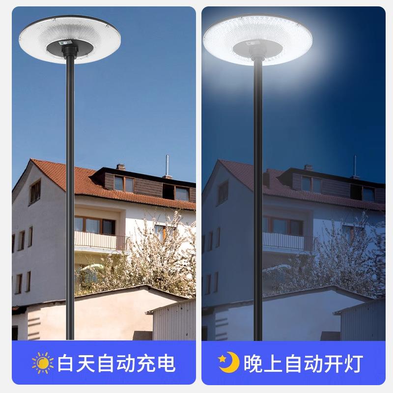 阳太能灯院灯户外灯UFO庭院景观灯家动用大功率可移花园庭照明灯