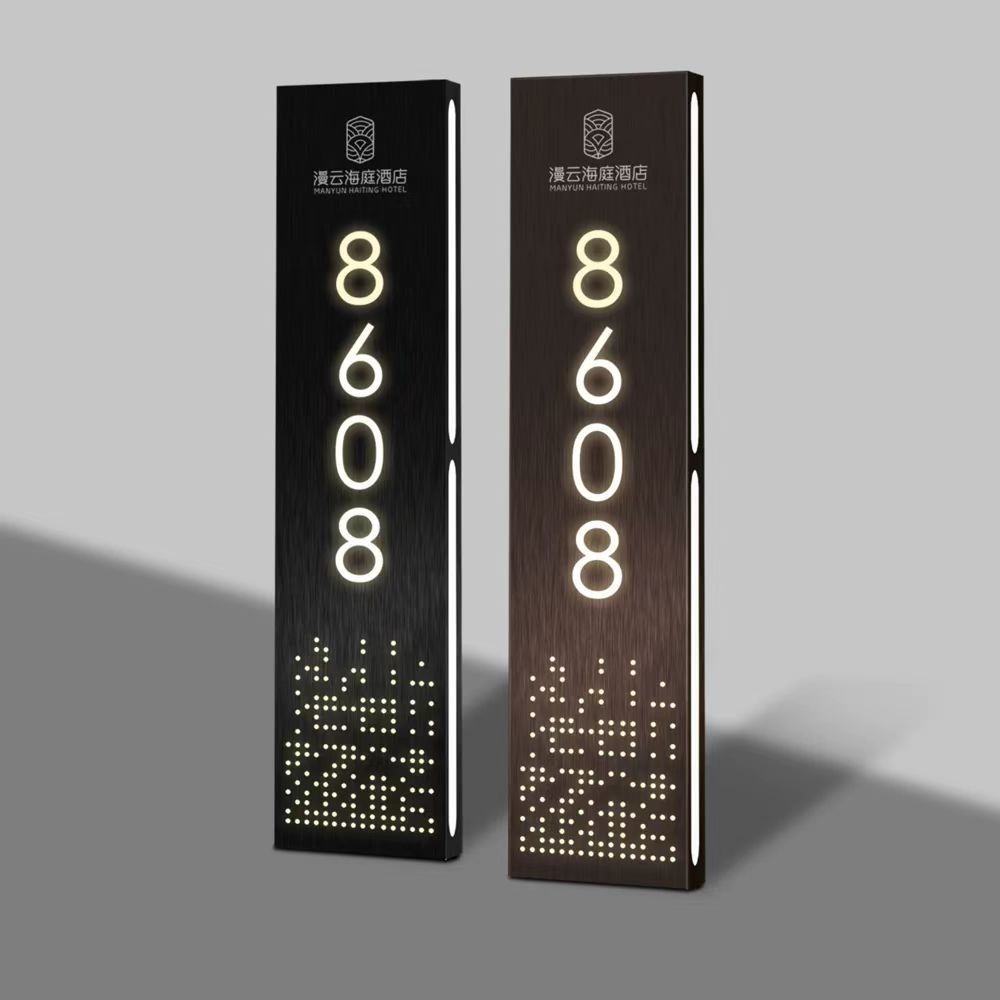 高档酒店门牌不绣钢门牌发光门牌酒店发光门牌不绣钢发光门牌