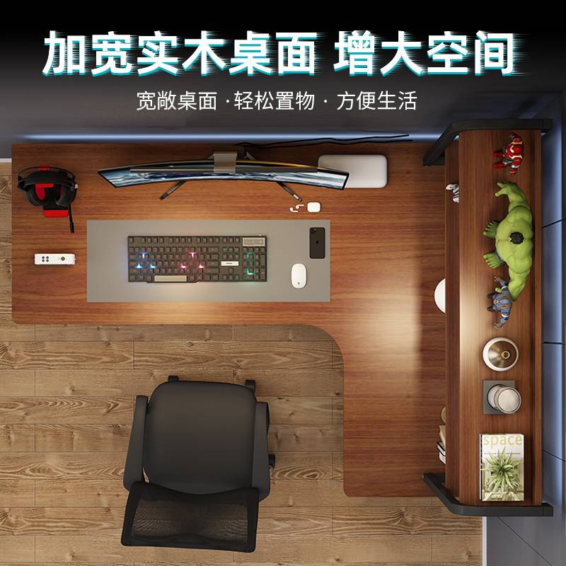 电脑桌转角台式实木桌子学生书桌书架一体拐角L型家用卧室办公桌