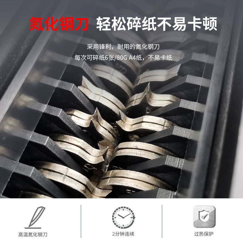 雷盛段状电动碎纸机506C跨境家用办公商用4级保密文件合同卡片