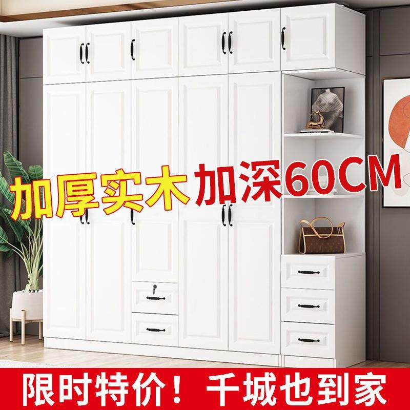 dpp实木衣柜家用卧室现代简约儿童储物柜加深60cm小户型对开门大