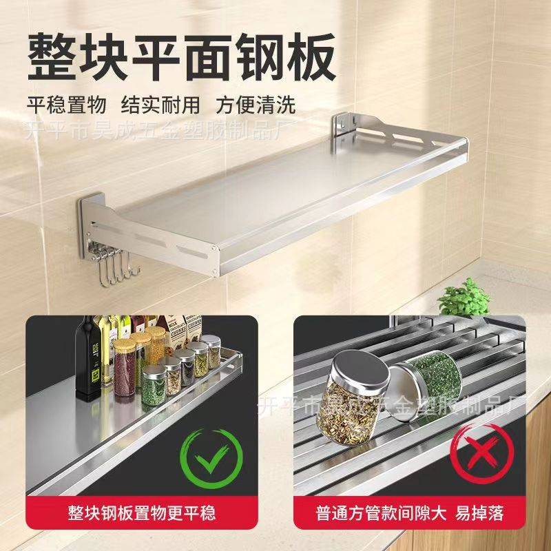 304不锈钢微波炉置物架壁挂式烤箱打孔免钉双用多功能架子
