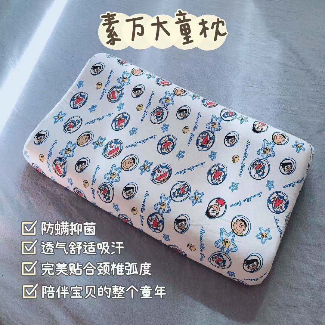 泰国素万乳胶枕那普机场成人高低护颈枕大童小童婴儿U型靠垫