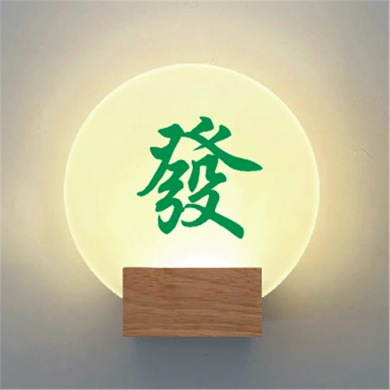 包厢门牌酒店客房门牌号码牌木制发光标识牌饭店茶楼包厢牌门牌做