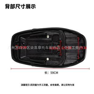 跨境适极核AE5i/AE5iPro/AE4短款一体座极核短款双人座椅改装配件