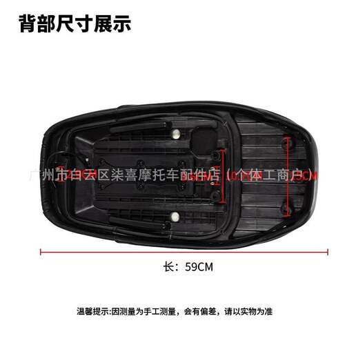 跨境适极核AE5i/AE5iPro/AE4短款一体座极核短款双人座椅改装配件