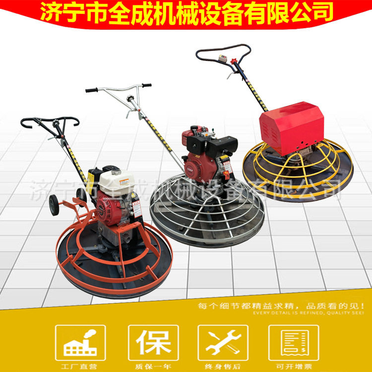手扶混凝土抹光机电动汽油柴油圆盘收光抹平机全成水泥路面磨光机