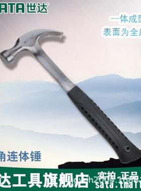 羊角锤木工羊角榔头连体锤铁锤子羊角铁锤92331/92332