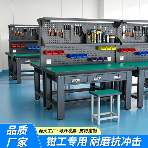 重型防静电钳工工作台工厂车间维修检验工作台承重桌流水线操作台