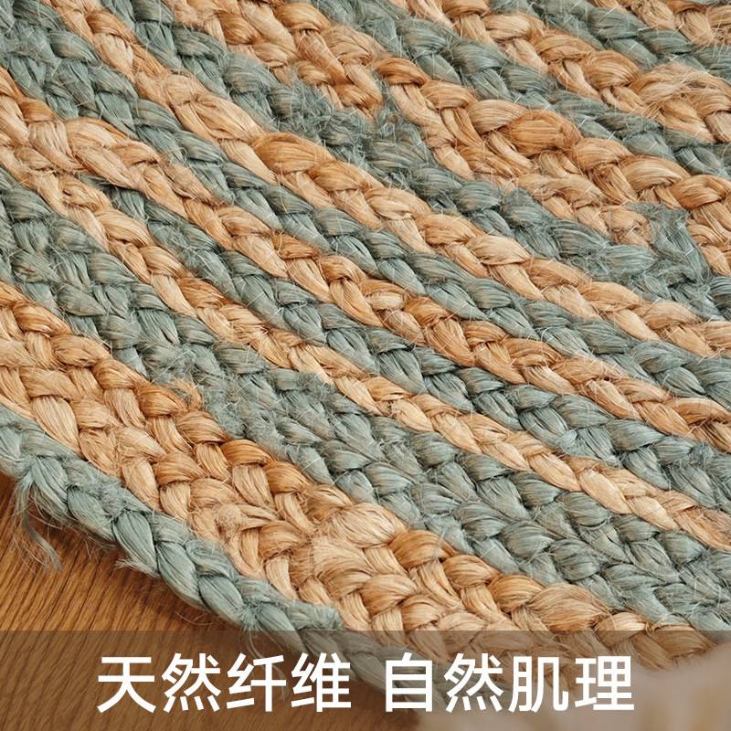 美式轻奢彩色机织黄麻地毯家用客厅沙发卧室阳台床边地垫无胶地毯