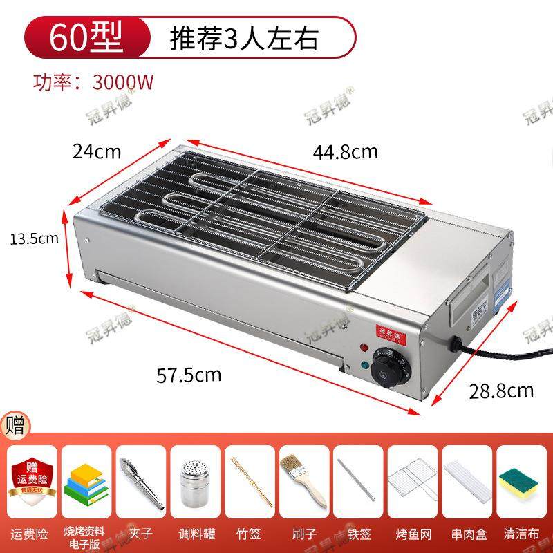 商用无烟烤串机室内烤鱼炉烤箱烤肉炉F^大功率电烧烤炉家用不锈钢