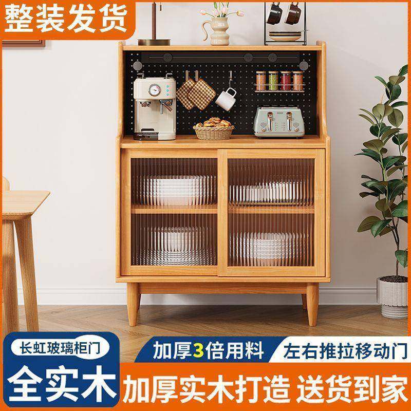 餐边柜一体靠墙高柜储物柜简约现代日式茶水柜洞洞板客厅酒柜实P^,影音电器,DIY配件,淘宝优惠券,粉丝福利购,淘宝优惠卷