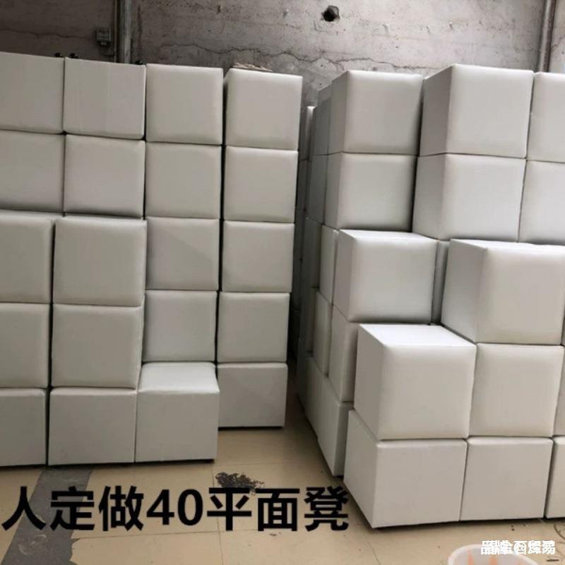 会展墩面包凳子凳矮凳皮凳活动方凳凳婚礼车展沙发凳小方土垒德株