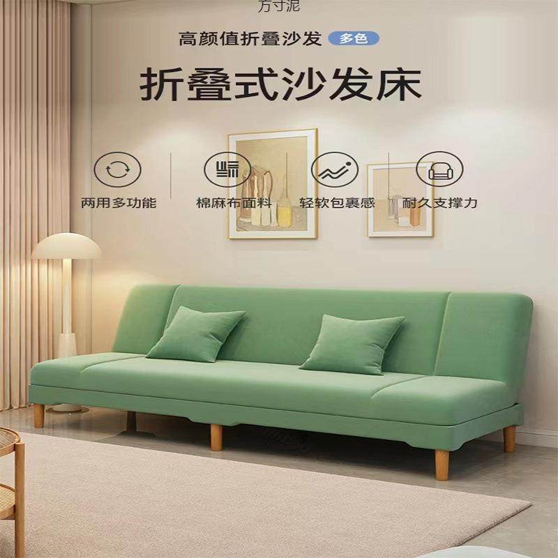 沙发床折叠两用2025新款小户型客厅简易出租屋经济型懒人布艺沙发