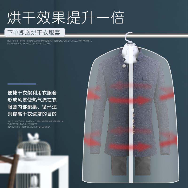 烘干衣架小型衣服烘干机宿舍家用学生小功率寝室折叠便携旅行