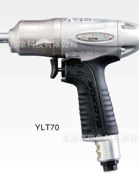 横田自动断气气动扳手YLT50A-50BYLT60A-60BYLT70A-70B