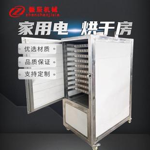 小型羊肚菌蘑菇烘干机家用果蔬农产品烘干房水果干制作烘干设备