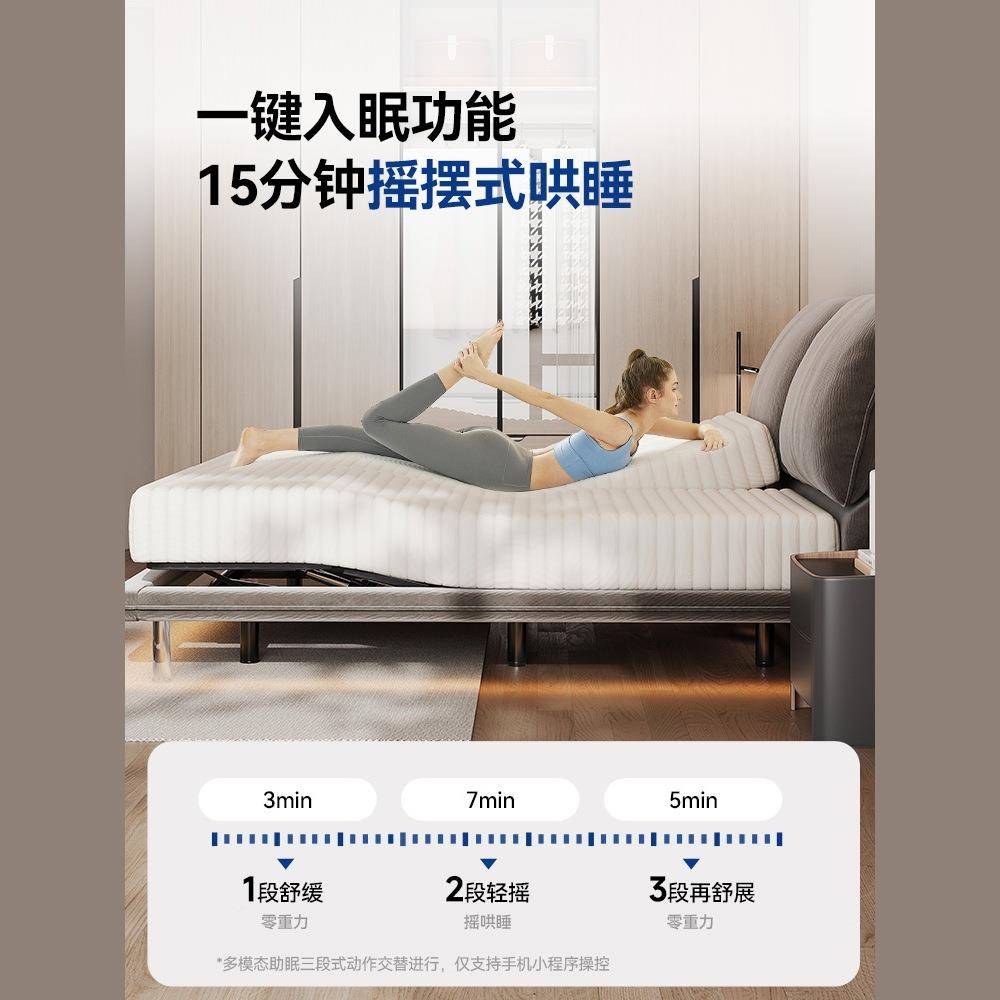 床大象耳朵悬浮布艺电动智能全自动人升按摩多833功能家用助起降