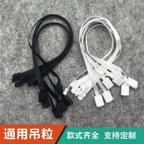 吊粒现货定做吊牌绳子通用吊牌线吊牌吊绳服装挂绳塑料吊牌绳