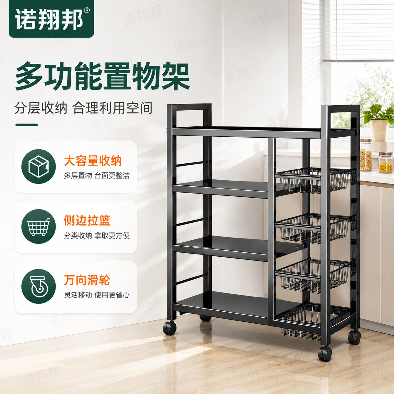 可移动厨房置物架落地多层水果蔬菜收纳架家用多功能杂物储物架