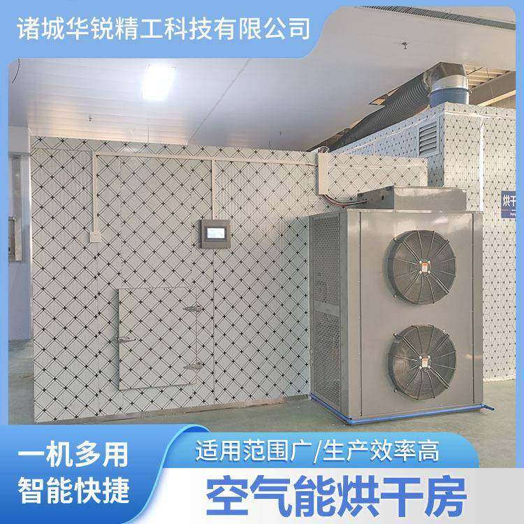 菠萝片空气能烘干箱柠檬片热泵烘干机全自动地瓜片空气能烘干房,机械设备,干燥机/干燥箱/烘干机,淘宝优惠券,粉丝福利购,淘宝优惠卷