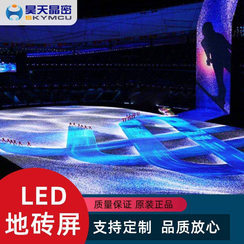 商场舞台酒店楼电子定制LED动地板显梯示屏清l高ed全彩互地砖屏