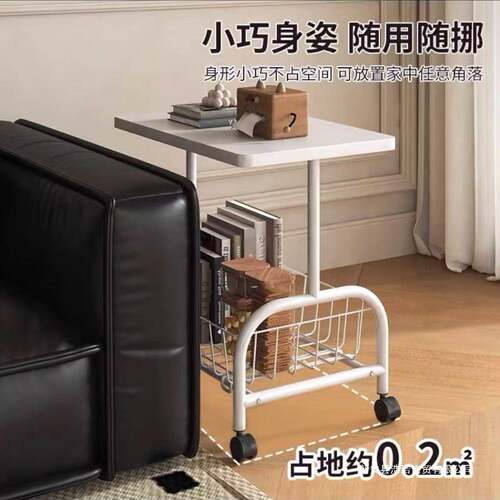 客厅边al444几可尚时沙几角办公床头茶桌迷你置物架发移动推车小