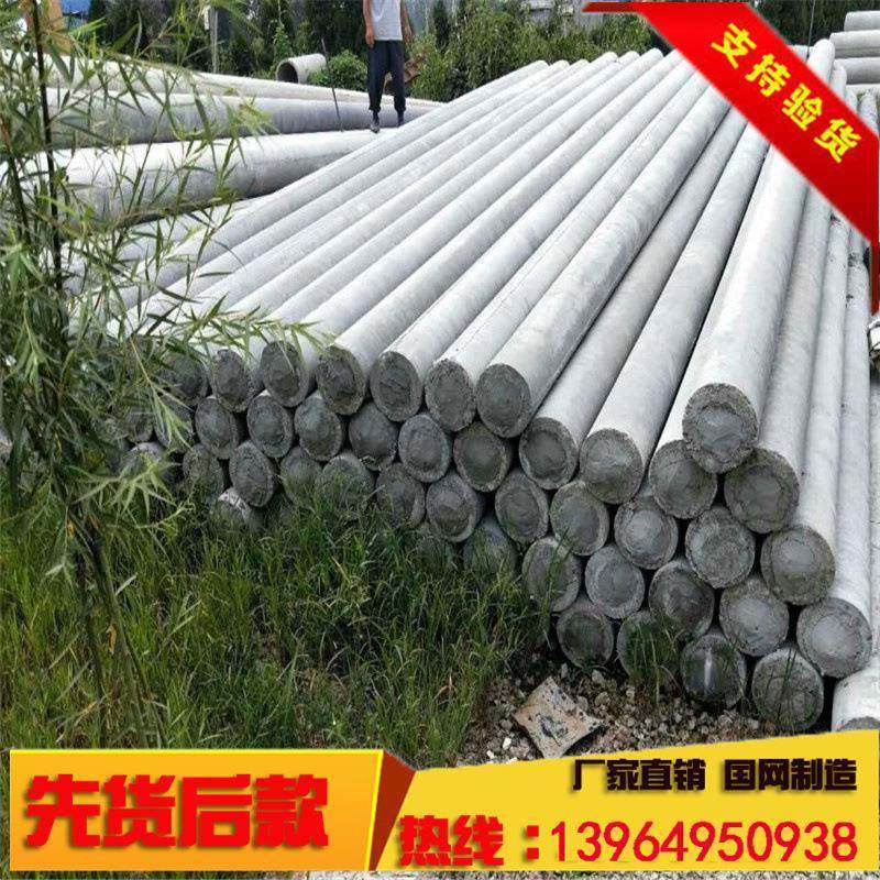 水泥制品12米-21米部分预应力水泥电线杆大弯矩无拉线电杆15米