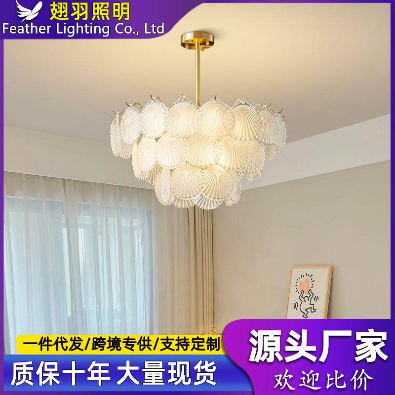 法式轻奢客厅吊灯现代简约主卧室餐厅网红水晶贝壳圆形新款灯具