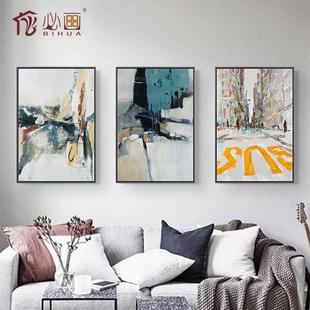 现代简约抽象图案装饰画客厅餐厅玄关走廊楼梯间挂画酒店样板间画