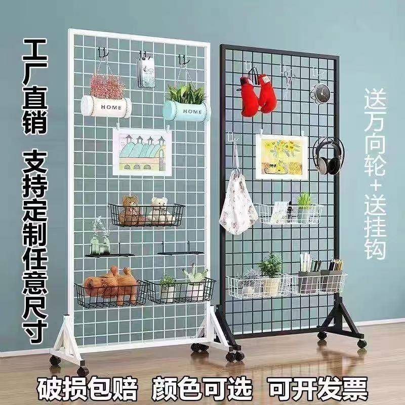网格展示架移动式货架铁丝网格架幼儿园作品展示架落地饰品置物架