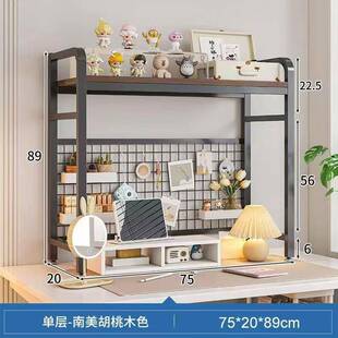 桌面收纳架子电脑办公桌上多层洞洞板书架置物架网红学生学习书桌