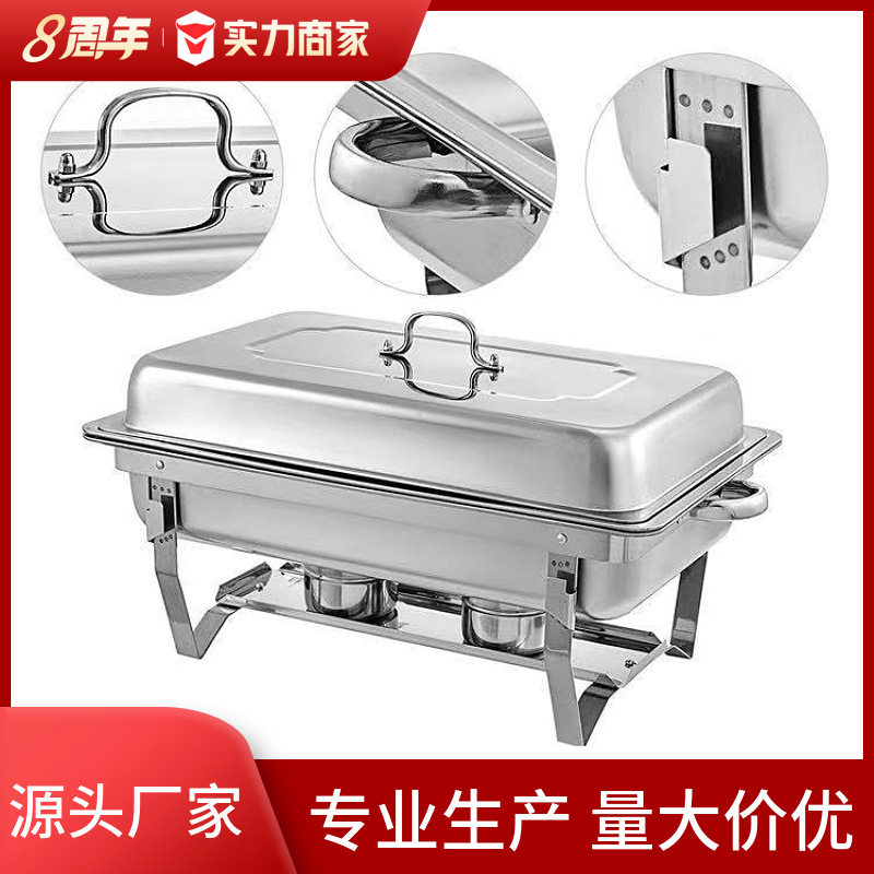 自助餐炉不锈钢方形酒精炉折叠款布菲炉可加热保温餐炉酒店餐具