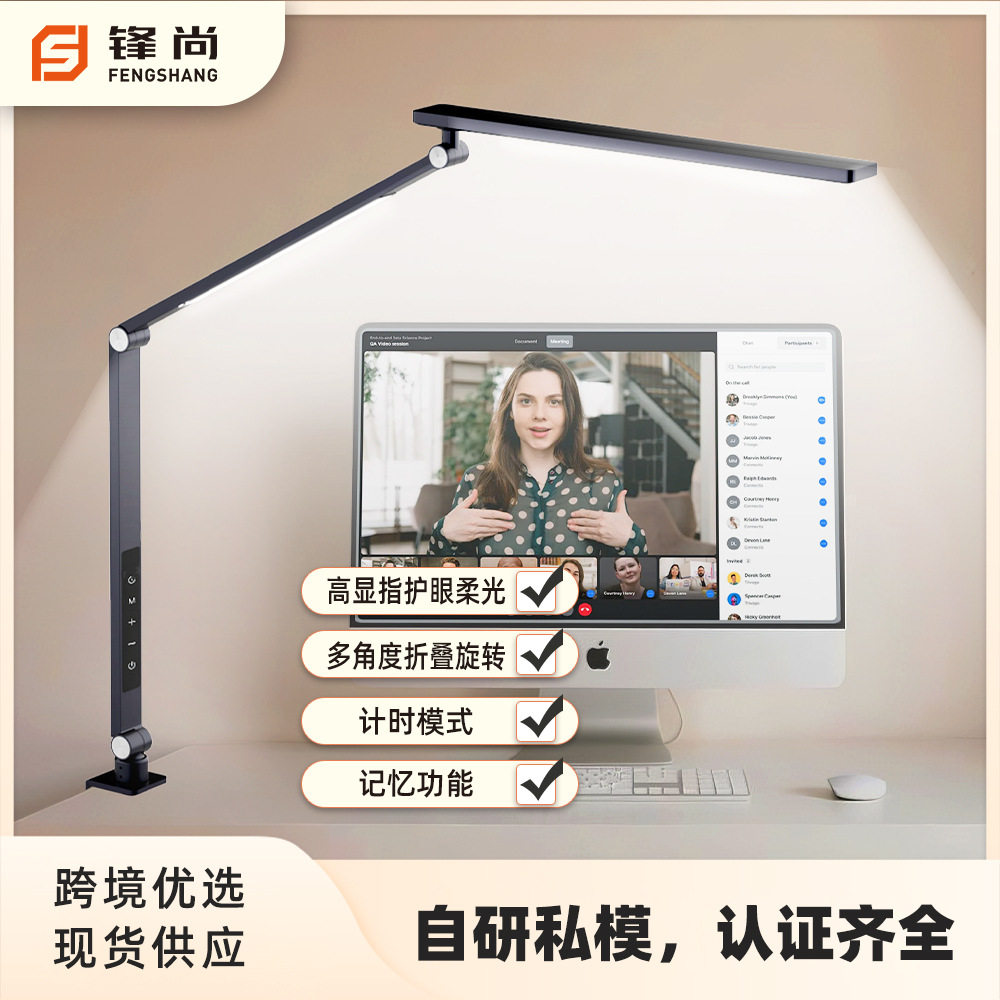 台灯桌夹灯电竞氛围办公学习护眼工作灯床头书桌阅读灯学生护眼灯
