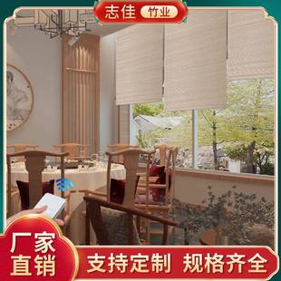 客厅阳台遮阳遮光电动竹帘民宿酒店新中式 饰卷帘 竹帘子古风隔断装
