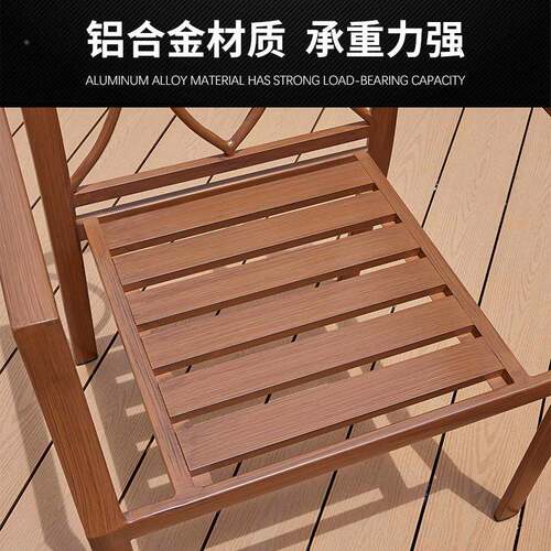 好佳磊户外庭院桌椅室外露THD阳台休天闲餐椅组合别墅露台花桌园