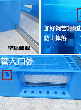 厂NUA家板业1210网格川字塑料托盘叉车板栈板厚塑铲塑胶卡板加型