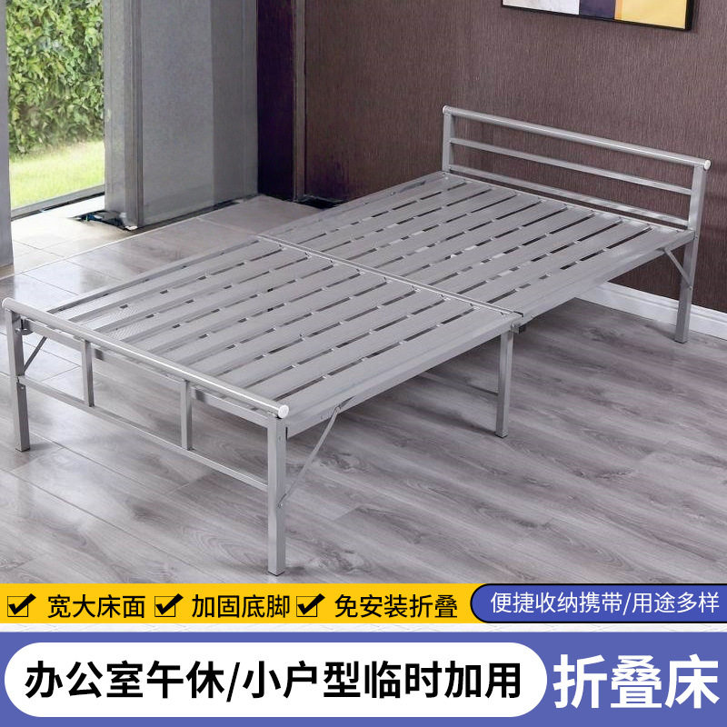 折叠床单人床家用双人床简易床铁艺出租屋成人铁床陪护床可折叠