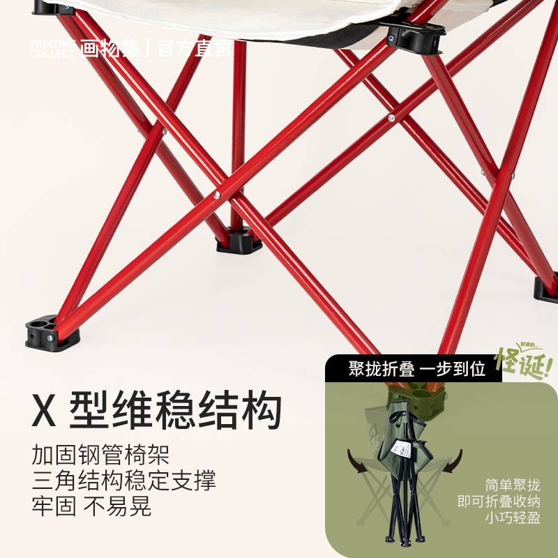 新品折叠画椅加厚美术生学生写生便携画画椅子90度靠背/105度靠背