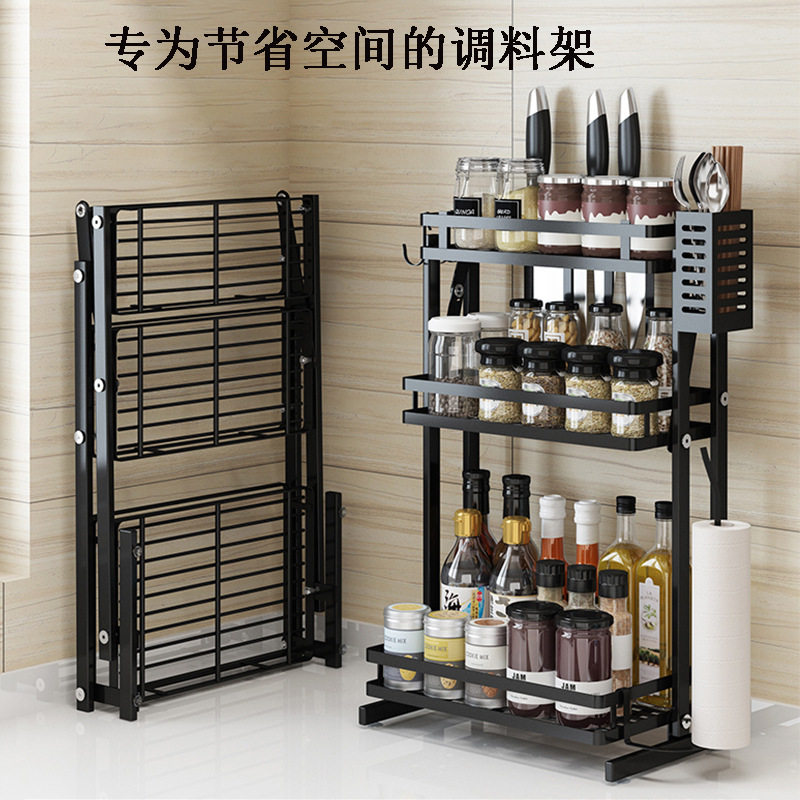 折叠调料架厨房置物架小型台面放调味料架子转角调味品佐料收纳架