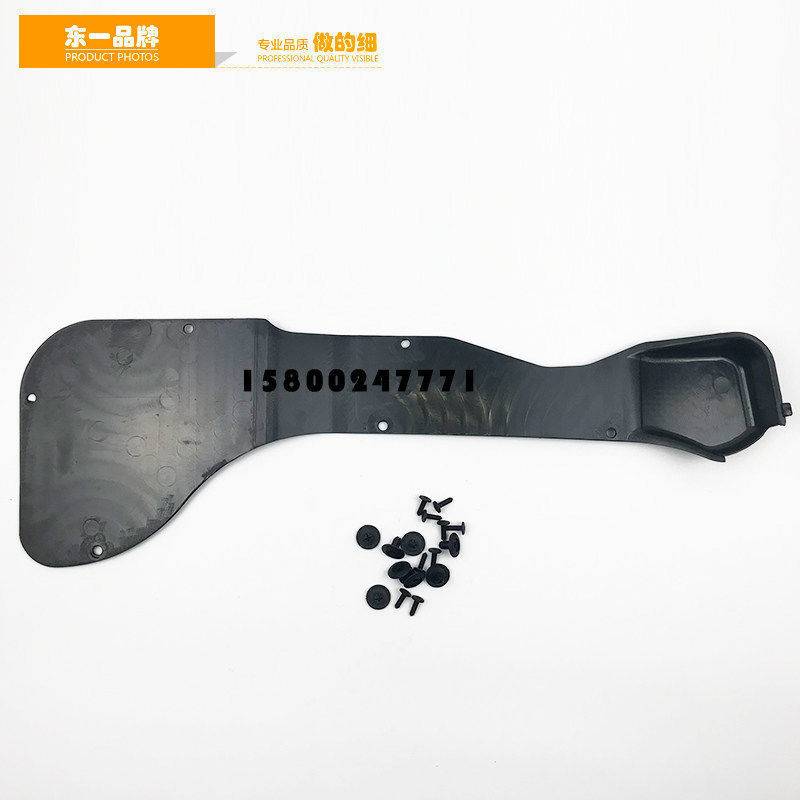 挖掘机配件柳工E系列门锁盖板驾驶室门锁护板门锁盖装饰板配卡扣