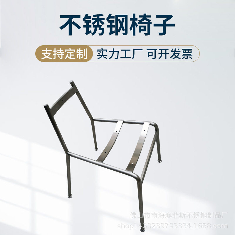 工厂直销金属不锈钢脚架办公桌桌脚茶几架子大板桌脚架不锈钢椅子