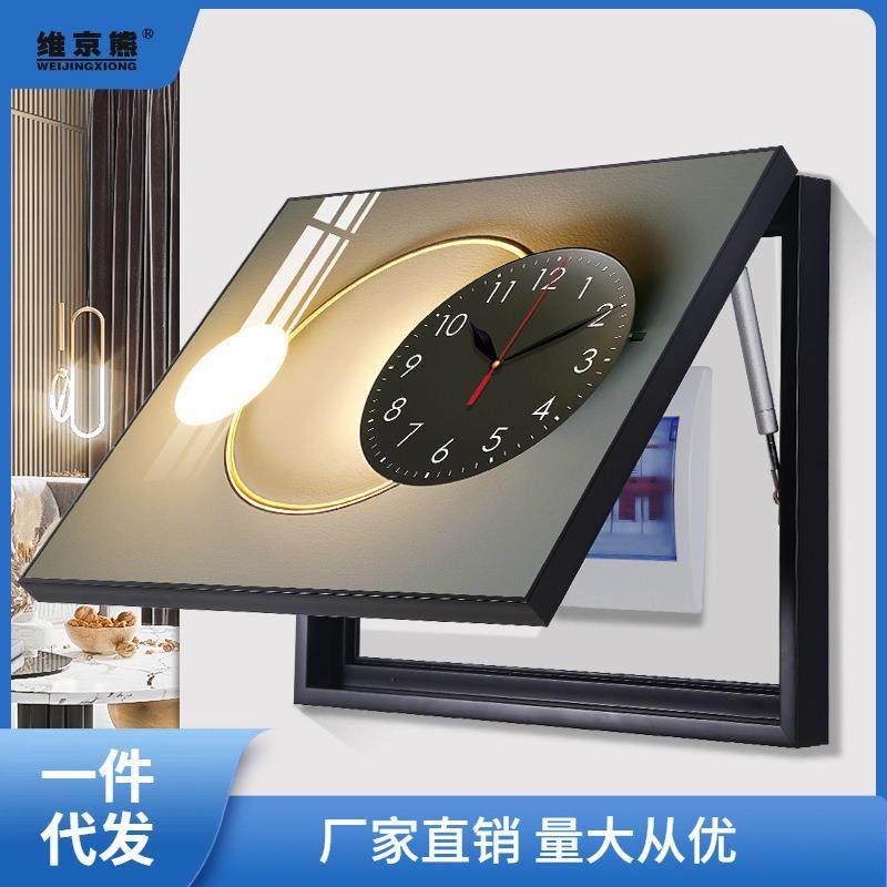 2025新款电表箱装饰画带钟表现代轻奢配电箱遮挡挂画电闸开关1