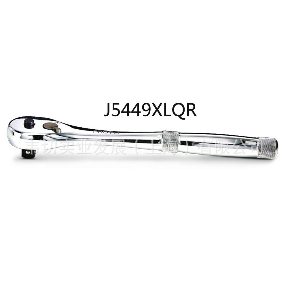 3/8方头45齿棘轮10MM系列梨形头棘轮扳手套筒扳手J5249XLQR