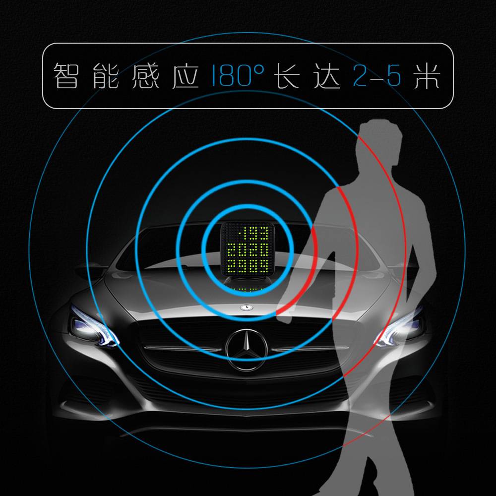 智能感应临时停车号码牌隐藏式车载夜光移车卡挪车电话牌汽车用品