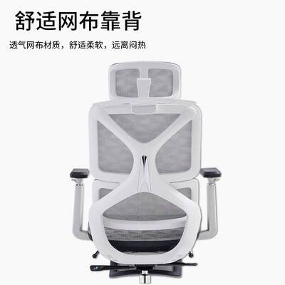 人体工学椅简约现代透气特网电脑椅舒久坐旋转可躺办公椅经理椅子