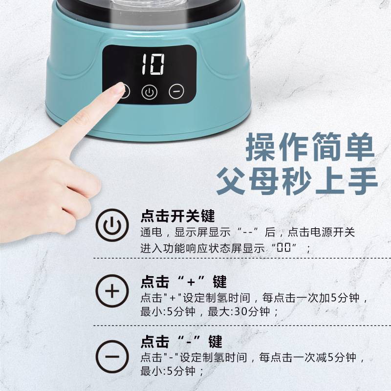 源头工厂直发 富氢水素水机 电解水素水机 负离子水机富氢水机