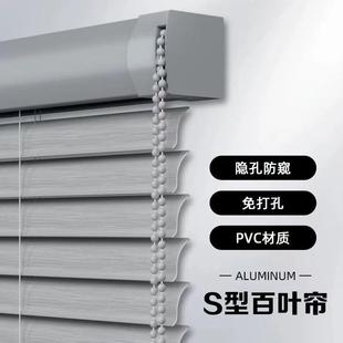 PVC免打孔百叶窗帘S型卫生间卧室浴室厕所办公室遮光升降卷帘飘窗