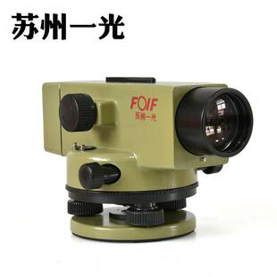 苏州一光水准仪DSZ2苏一光32倍水平仪室外自动安平高精度工程测量