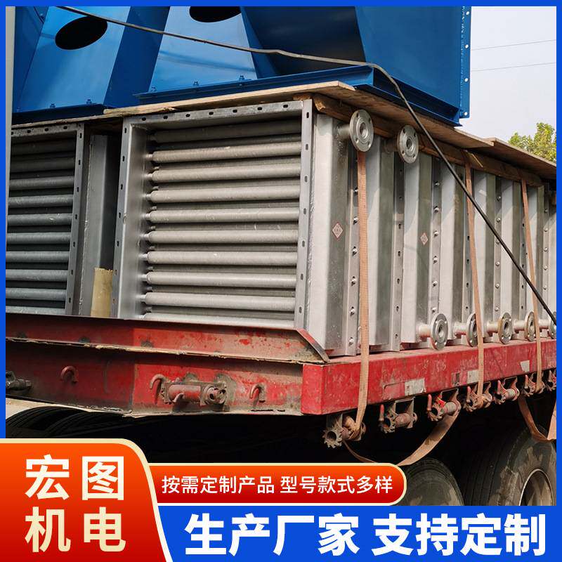热风烘干设备机组工业热风机暖风机蒸汽导热油加热翅片换热器